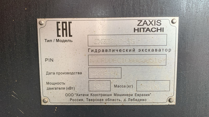 HITACHI ZX330 Экскаватор HV Market