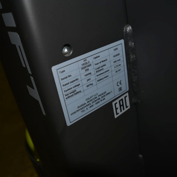 Самоходный штабелер OXLIFT AX1532LC 3200 мм 1500 кг Li-ion