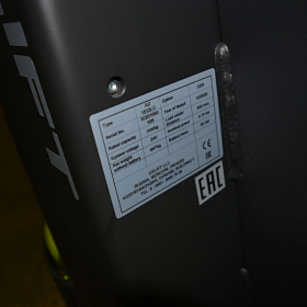 Самоходный штабелер OXLIFT AX1532LC 3200 мм 1500 кг Li-ion