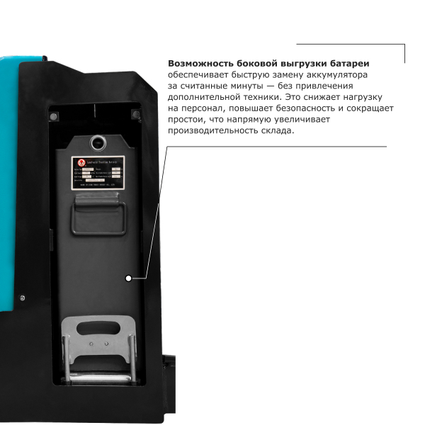 Подборщик заказов PROLIFT PRO LRT20 HV Market