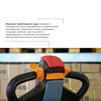 Самоходная тележка с платформой PROLIFT PRO SRT20 HV Market