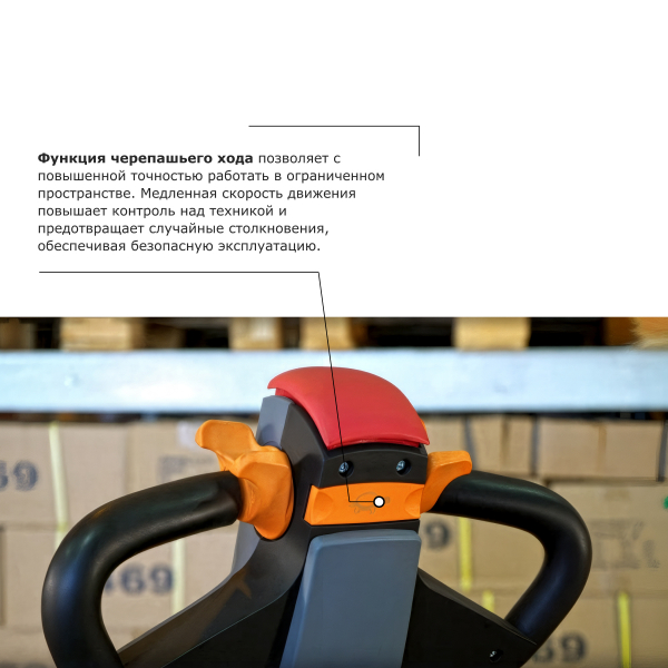 Самоходная тележка с платформой PROLIFT PRO SRT20 li-ion