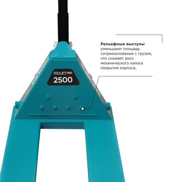 Гидравлическая тележка PROLIFT PRO RT25