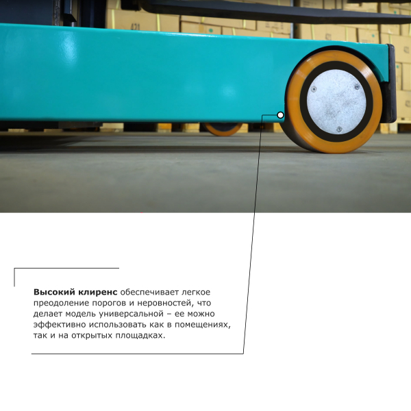 Штабелер с выдвижной мачтой (мини-ричтрак) PROLIFT PRO MRV 1535