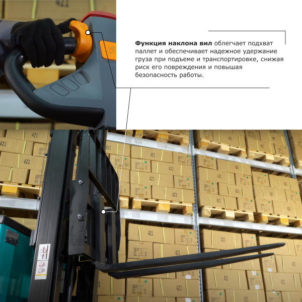 Штабелер с выдвижной мачтой (мини-ричтрак) PROLIFT PRO MRV 2050