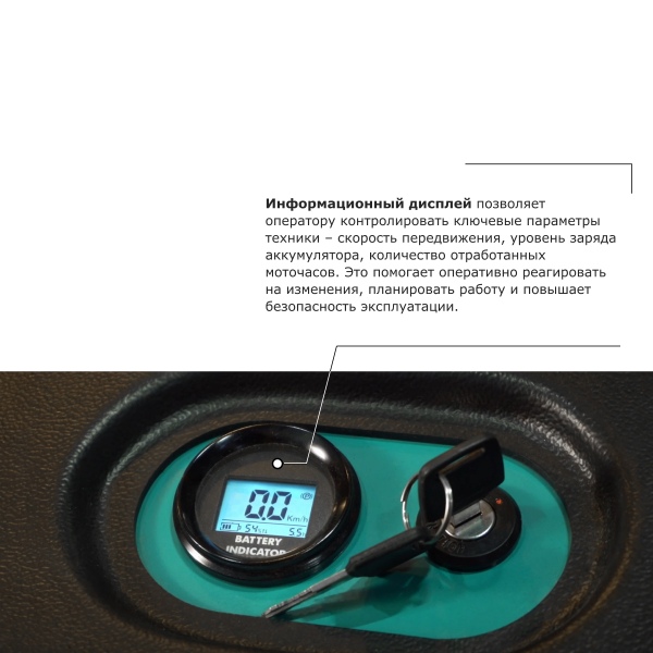 Штабелер с выдвижной мачтой (мини-ричтрак) PROLIFT PRO MRV 2050